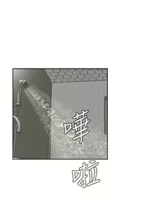 Page 708 of 偷窥 1-50 - preview thumbnail