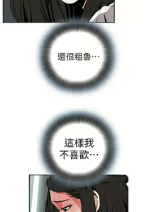 Page 722 of 偷窥 1-50 - preview thumbnail