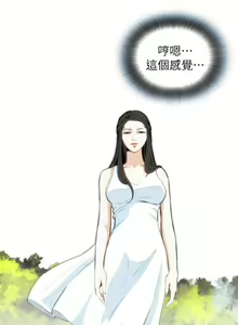 Page 730 of 偷窥 1-50 - preview thumbnail