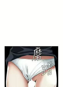 Page 740 of 偷窥 1-50 - preview thumbnail