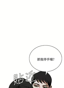 Page 749 of 偷窥 1-50 - preview thumbnail