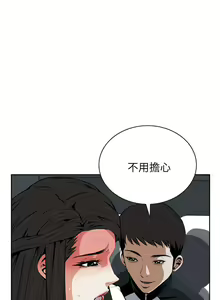 Page 754 of 偷窥 1-50 - preview thumbnail
