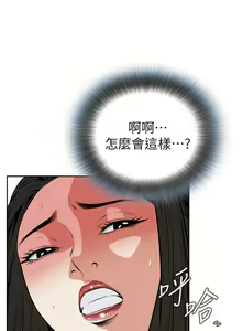 Page 757 of 偷窥 1-50 - preview thumbnail