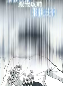 Page 758 of 偷窥 1-50 - preview thumbnail