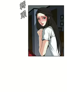 Page 807 of 偷窥 1-50 - preview thumbnail