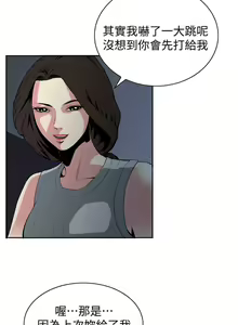 Page 818 of 偷窥 1-50 - preview thumbnail