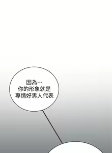 Page 819 of 偷窥 1-50 - preview thumbnail