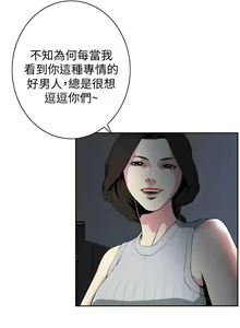 Page 820 of 偷窥 1-50 - preview thumbnail