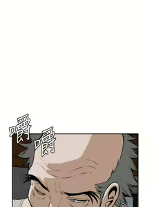 Page 824 of 偷窥 1-50 - preview thumbnail
