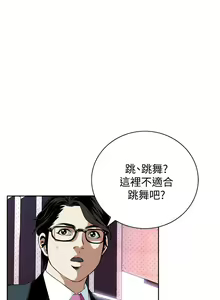 Page 834 of 偷窥 1-50 - preview thumbnail
