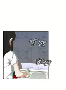 Page 839 of 偷窥 1-50 - preview thumbnail