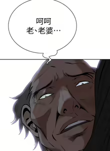 Page 841 of 偷窥 1-50 - preview thumbnail