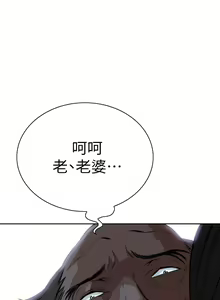 Page 843 of 偷窥 1-50 - preview thumbnail