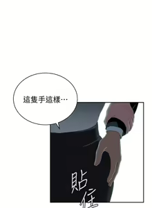 Page 851 of 偷窥 1-50 - preview thumbnail