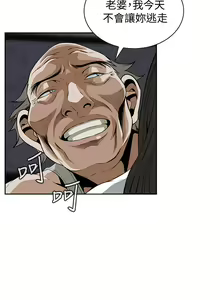 Page 858 of 偷窥 1-50 - preview thumbnail
