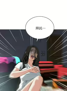 Page 878 of 偷窥 1-50 - preview thumbnail