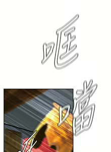 Page 879 of 偷窥 1-50 - preview thumbnail