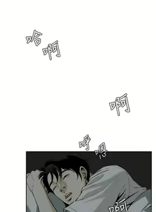 Page 89 of 偷窥 1-50 - preview thumbnail
