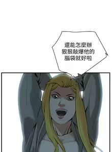 Page 910 of 偷窥 1-50 - preview thumbnail