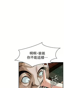 Page 919 of 偷窥 1-50 - preview thumbnail