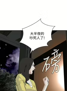 Page 922 of 偷窥 1-50 - preview thumbnail