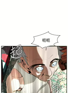 Page 925 of 偷窥 1-50 - preview thumbnail