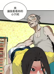 Page 939 of 偷窥 1-50 - preview thumbnail