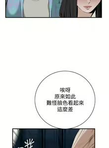 Page 958 of 偷窥 1-50 - preview thumbnail