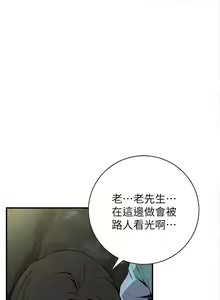 Page 962 of 偷窥 1-50 - preview thumbnail