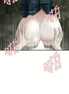 Page 970 of 偷窥 1-50 - preview thumbnail