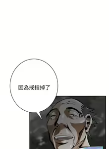Page 981 of 偷窥 1-50 - preview thumbnail