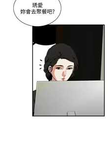 Page 994 of 偷窥 1-50 - preview thumbnail