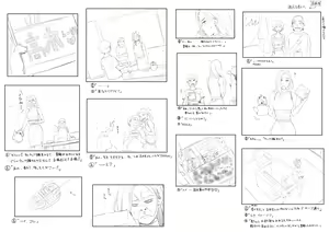 Page 109 of Hana Hook - preview thumbnail