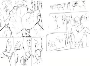 Page 123 of Hana Hook - preview thumbnail