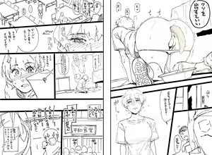 Page 135 of Hana Hook - preview thumbnail