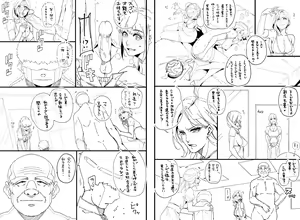 Page 174 of Hana Hook - preview thumbnail