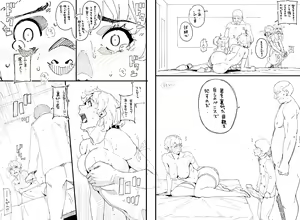 Page 176 of Hana Hook - preview thumbnail