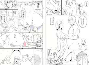 Page 187 of Hana Hook - preview thumbnail