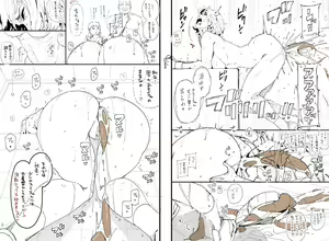 Page 189 of Hana Hook - preview thumbnail