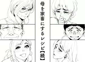 Page 201 of Hana Hook - preview thumbnail