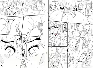 Page 207 of Hana Hook - preview thumbnail