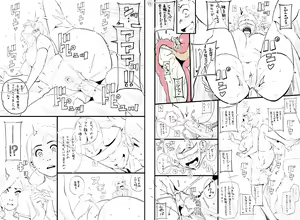 Page 215 of Hana Hook - preview thumbnail