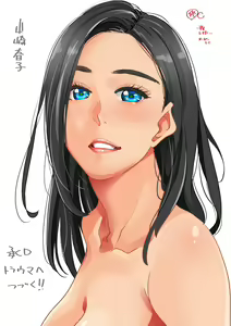 Page 23 of Hana Hook - preview thumbnail