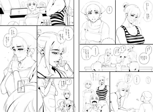 Page 239 of Hana Hook - preview thumbnail