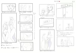 Page 26 of Hana Hook - preview thumbnail