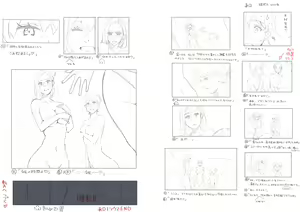 Page 45 of Hana Hook - preview thumbnail