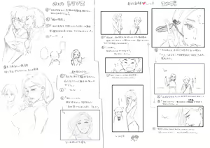 Page 55 of Hana Hook - preview thumbnail