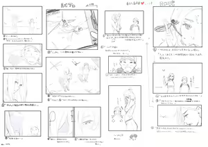 Page 93 of Hana Hook - preview thumbnail
