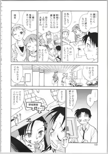 Page 120 of Kanojo no Nokoriga - Her Lingering Scent - preview thumbnail