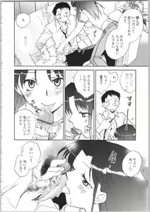 Page 12 of Kanojo no Nokoriga - Her Lingering Scent - preview thumbnail